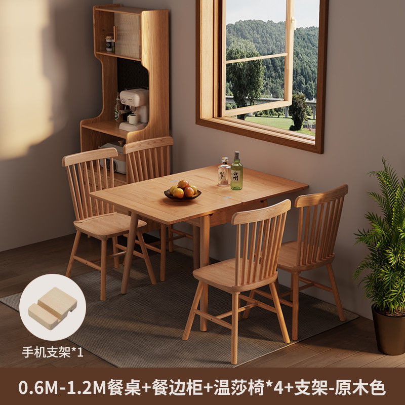 实木折叠餐桌餐边柜饭桌家用新中式简约小方桌小户型餐桌椅组合