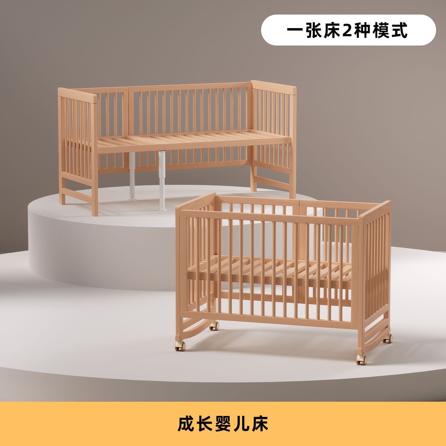 睿寶嬰兒牀兒童拼接牀可移動牀邊牀小牀多功能搖籃牀拼接大牀