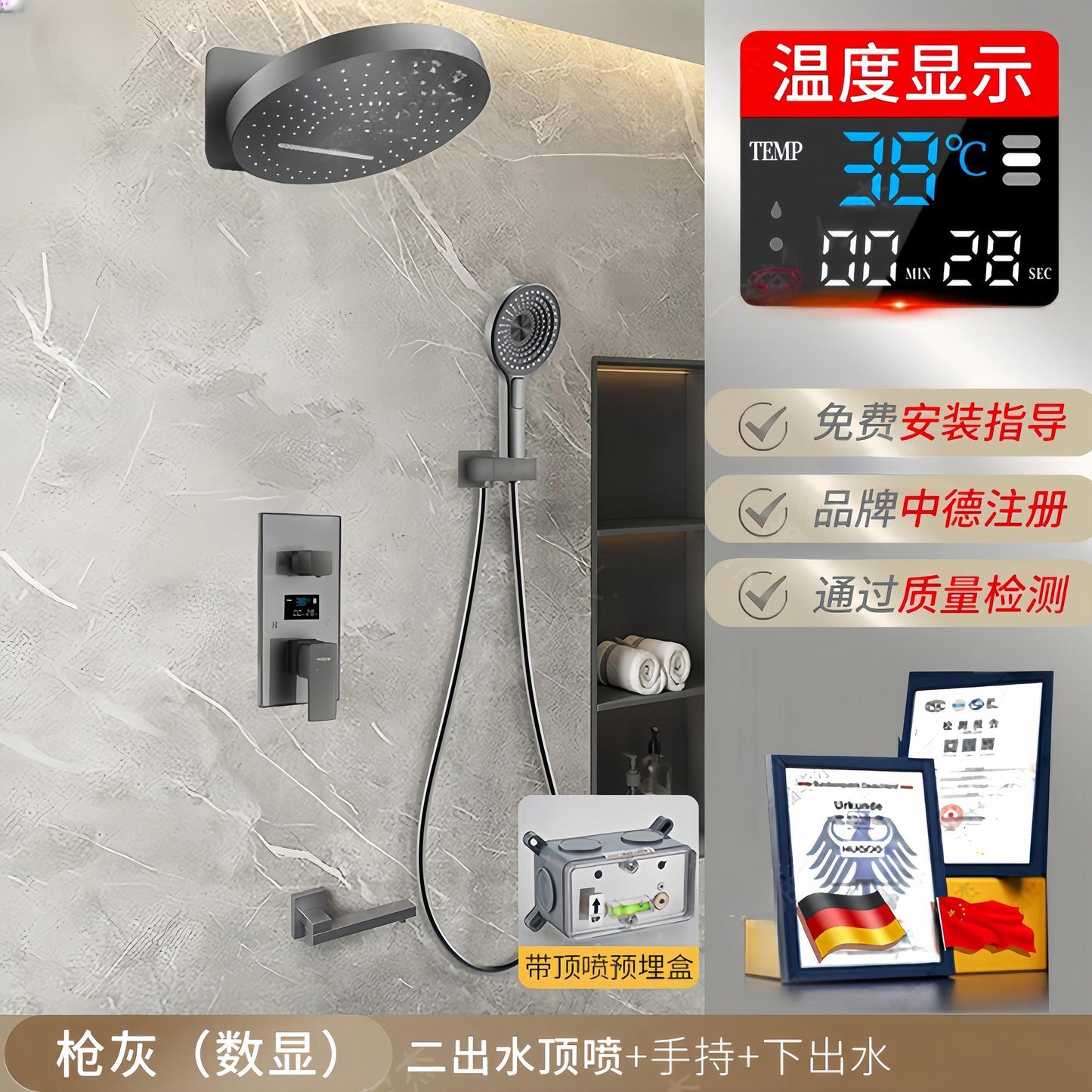 暗裝花灑套裝全銅熱融智能恆溫淋浴全銅嵌入式天幕境雨花灑