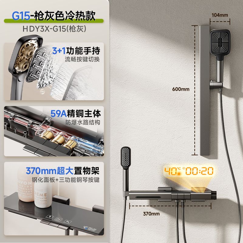惠達奶油淋浴套裝恆溫浴室數顯衛生間家用增壓鋼琴沐浴噴頭花灑