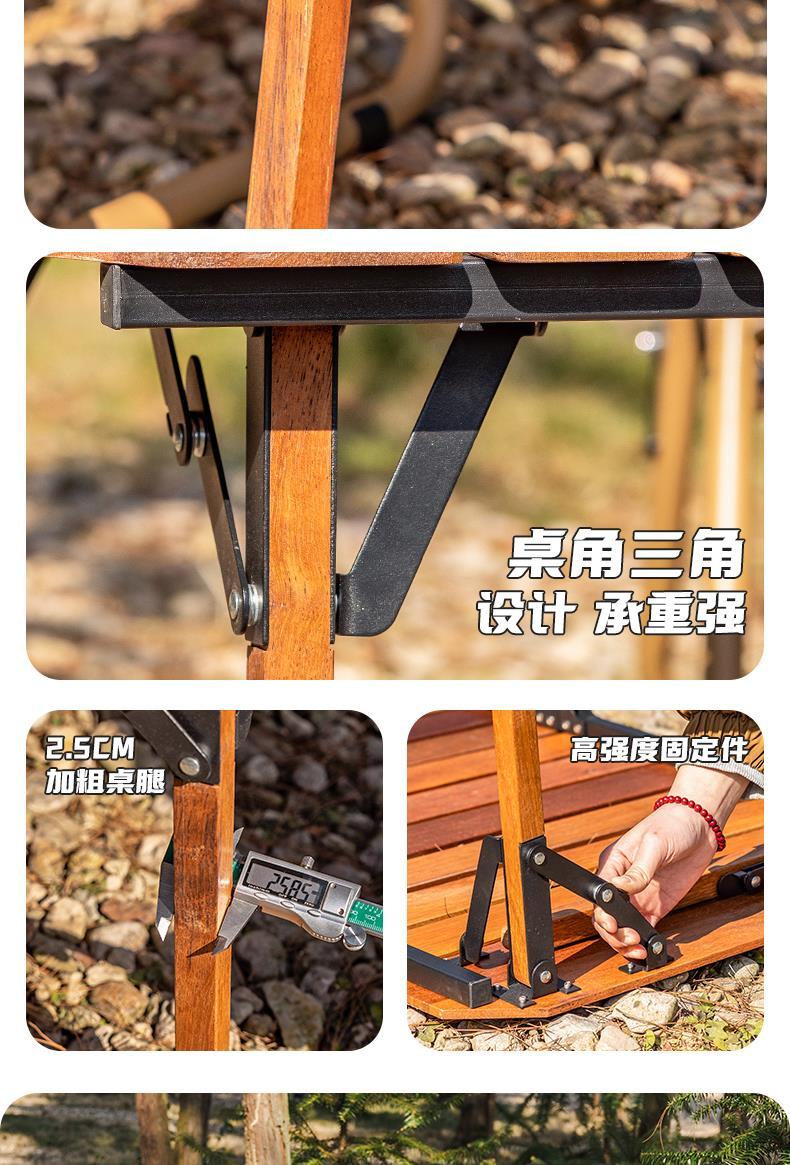 疆嶼實木蛋卷桌戶外摺疊桌露營桌椅野餐櫸木桌子套裝便攜式野營桌