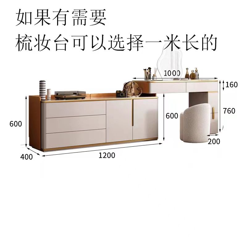 輕奢巖板梳妝檯鬥櫃一體臥室電視櫃實木現代簡約伸縮化妝桌收納櫃