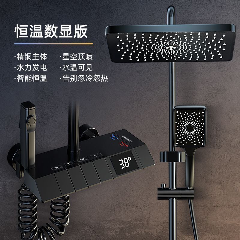 【強增壓】全銅淋浴花灑套裝恆溫數顯家用鋼琴鍵增壓洗澡噴頭全套
