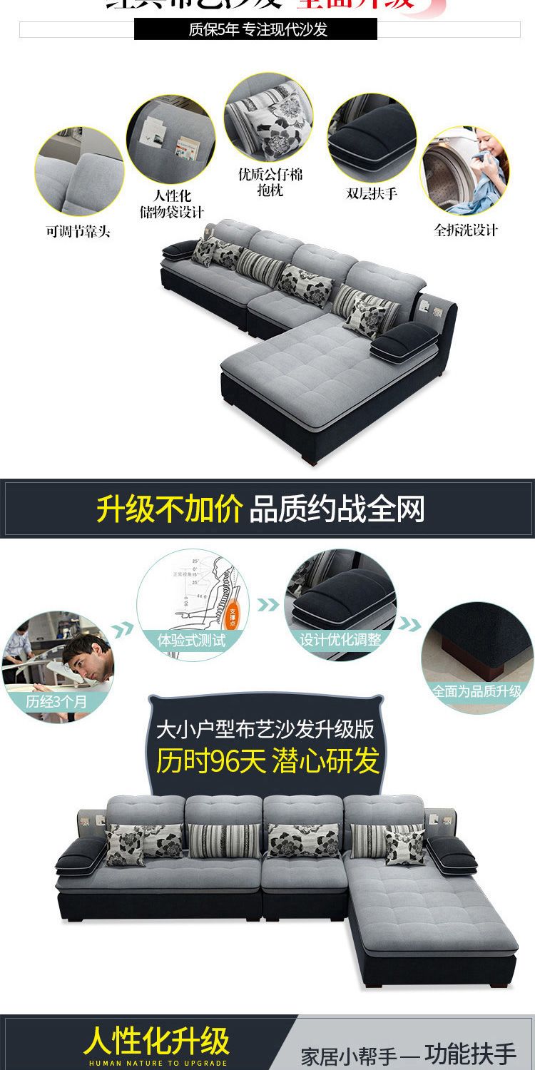 布藝沙發客廳現代簡約小戶型整裝貴妃可拆洗家用轉角L型新款組合