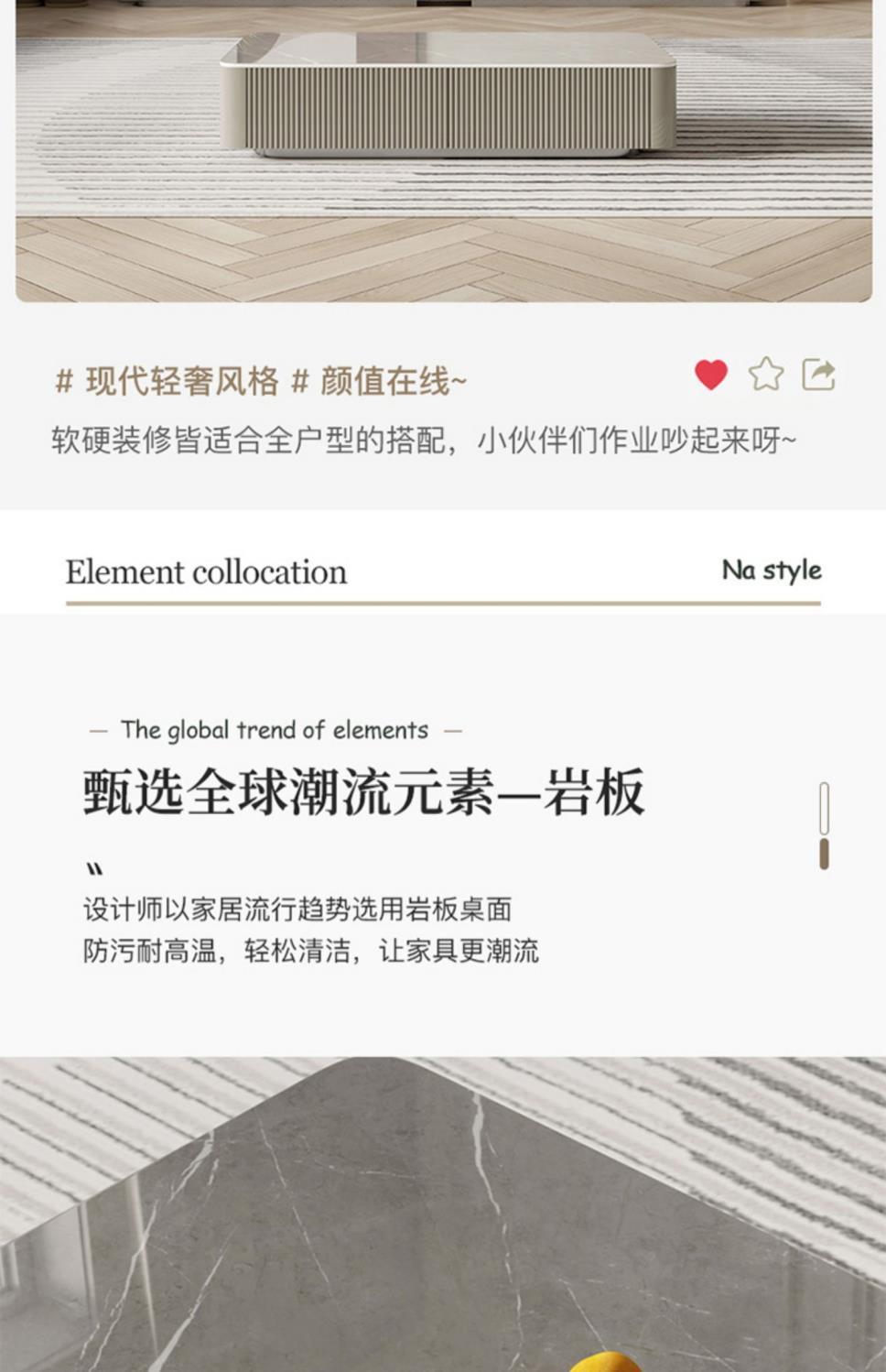 巖板茶几電視櫃組合輕奢現代簡約意式大小戶型客廳烤漆電視機地櫃
