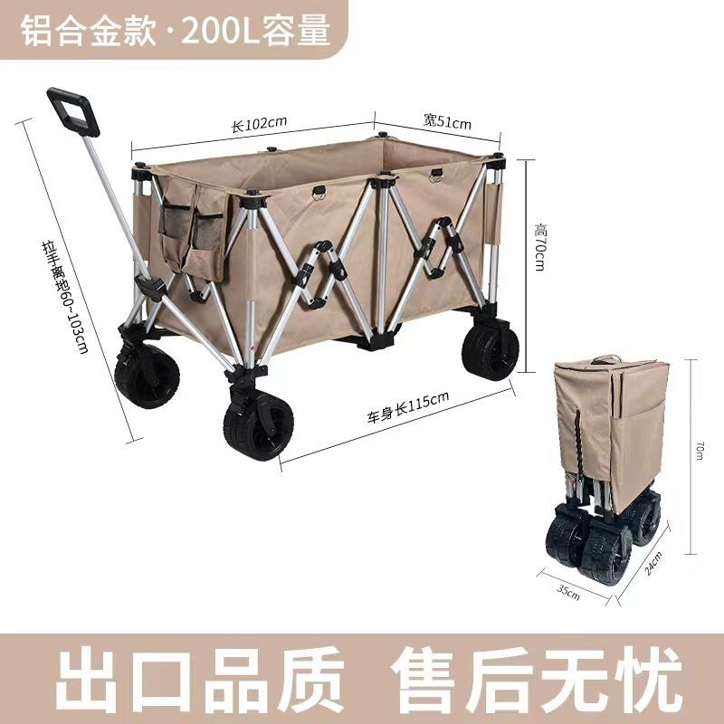 鋁合金露營車聚攏款摺疊式戶外手推車夜市地攤大容量擺攤拉車便攜