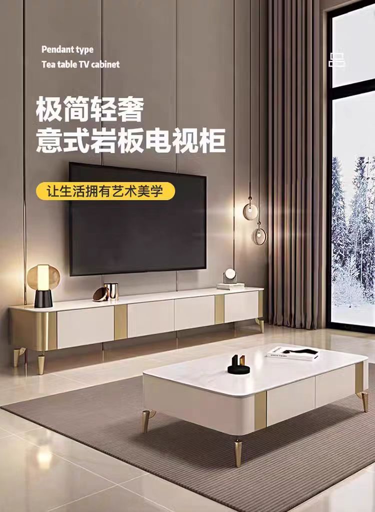 現代輕奢烤漆巖板長方形茶几電視櫃組合金色茶几地櫃茶几地櫃組合【15天內發貨】