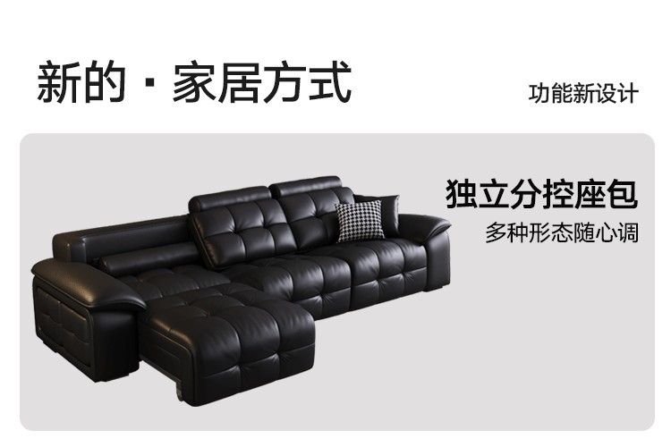 勞倫斯真皮功能沙發客廳可伸縮電動多功能兩用意式客廳智能零靠牆