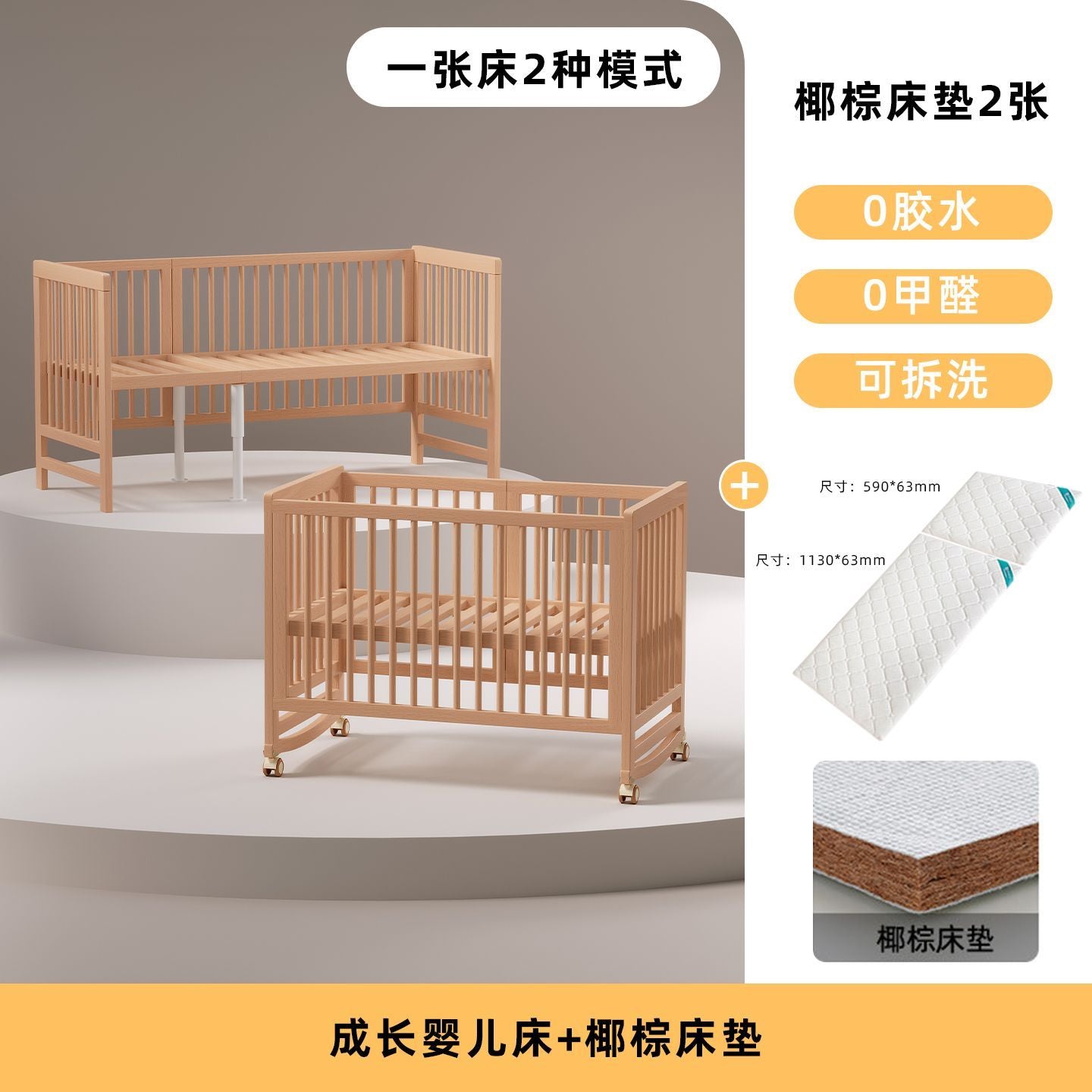 睿寶嬰兒牀兒童拼接牀可移動牀邊牀小牀多功能搖籃牀拼接大牀