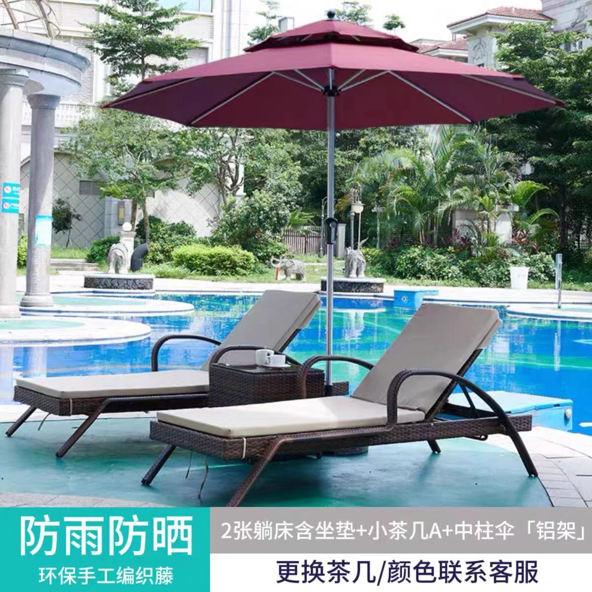 户外躺床阳台休闲藤椅室外庭院躺椅别墅游泳池躺床折叠藤编沙滩椅