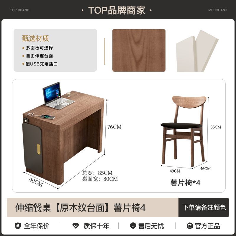 北欧折叠餐桌椅组合简约小户型饭桌多功能家用实木可伸缩隐形空间