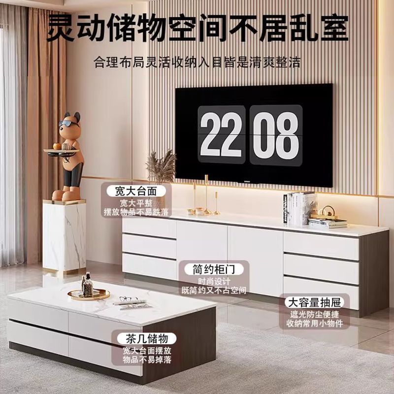 电视柜茶几组合现代简约客厅家用2025新款落地轻奢电视机柜子定制
