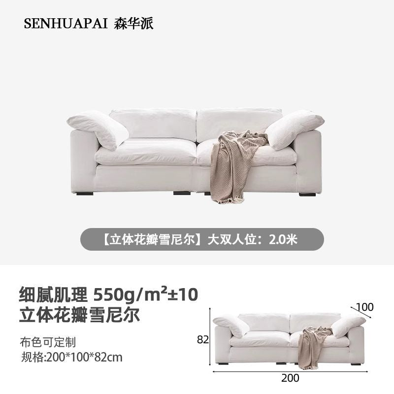 森华派coud云沙发奶油风侘寂风大小户型羽绒模块猫爪布艺沙发组合