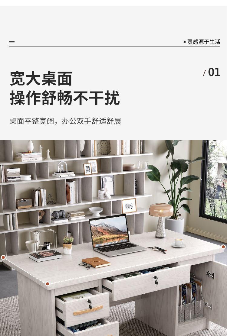 生態板全實木書桌學生電腦桌臥室寫字檯帶抽屜辦公桌家用現代簡約