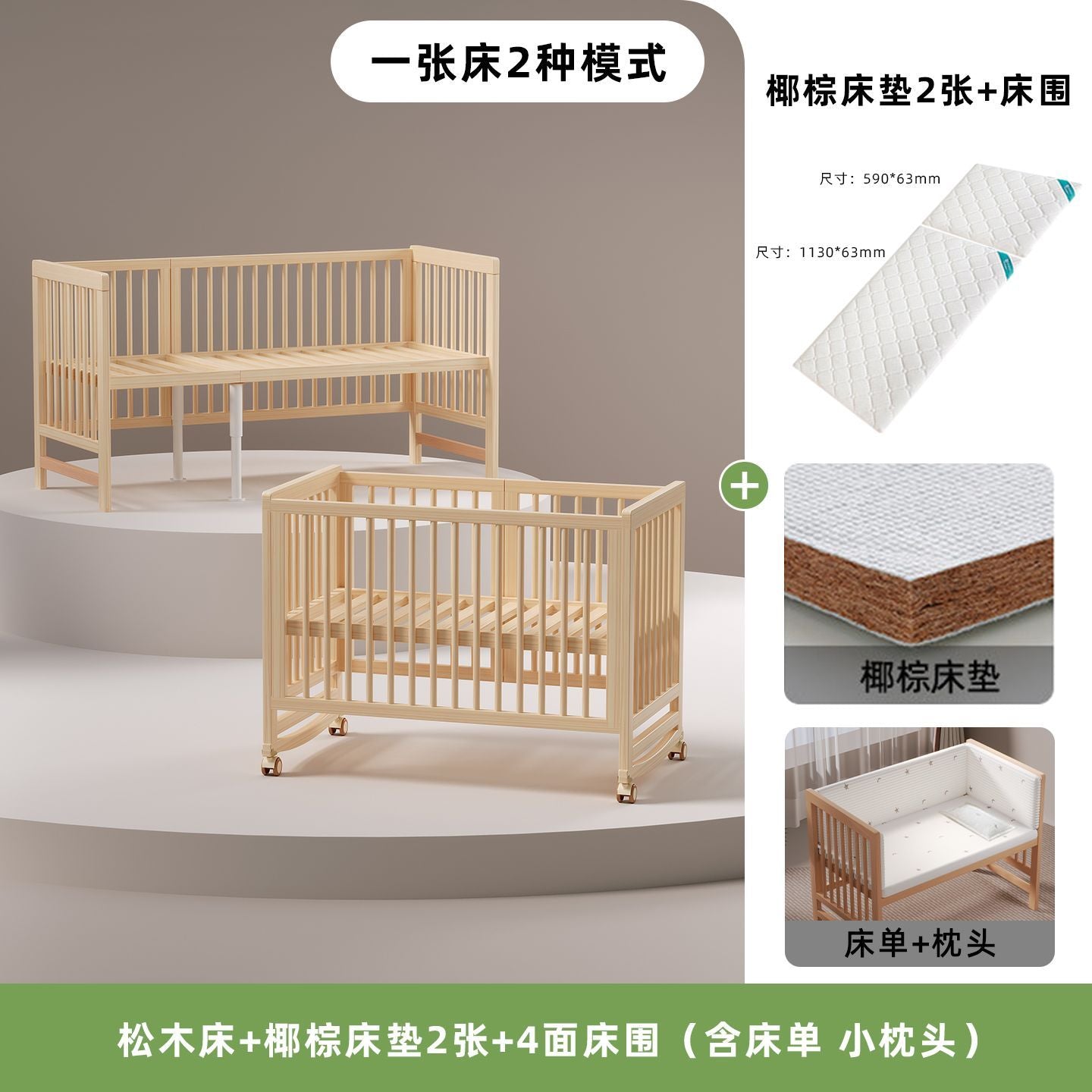 睿寶嬰兒牀兒童拼接牀可移動牀邊牀小牀多功能搖籃牀拼接大牀