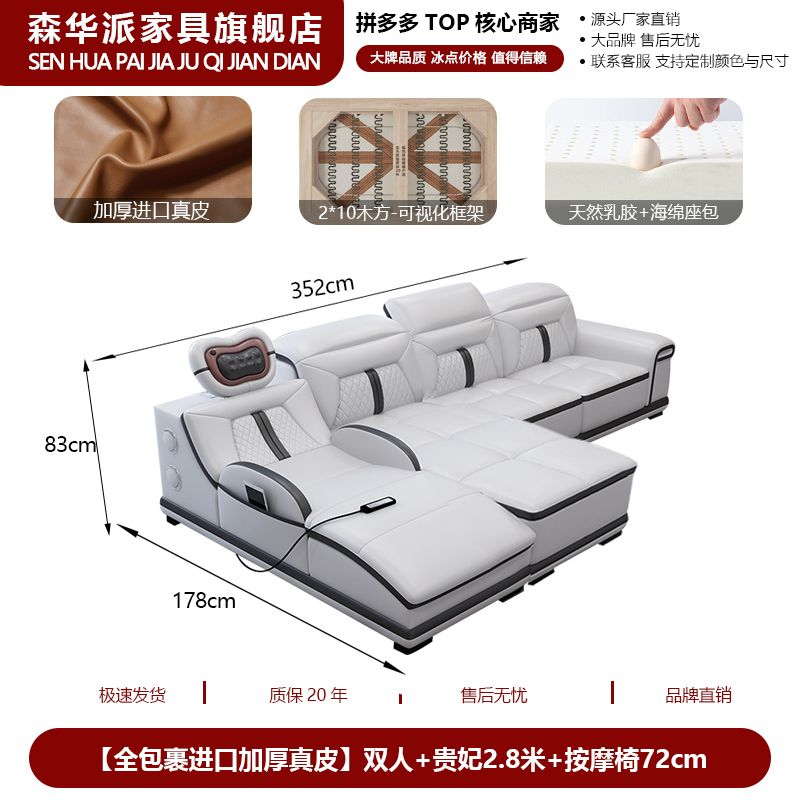 森华派简约现代真皮沙发客厅大户型多功能按摩椅贵妃位设计师沙发