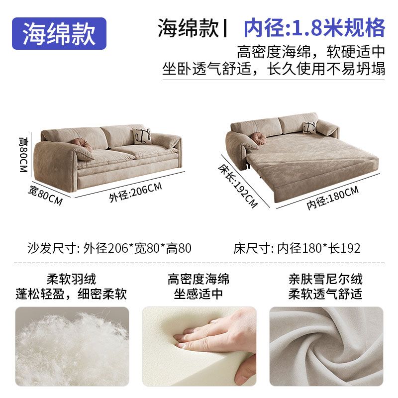 奶油大象耳朵沙發牀多功能小戶型儲物客廳可摺疊摺疊一體兩用伸縮
