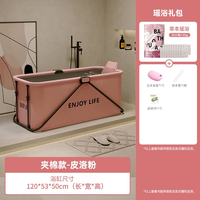 南極人泡澡桶成人全身摺疊浴缸大人小孩洗澡盆加厚保溫免安裝浴盆