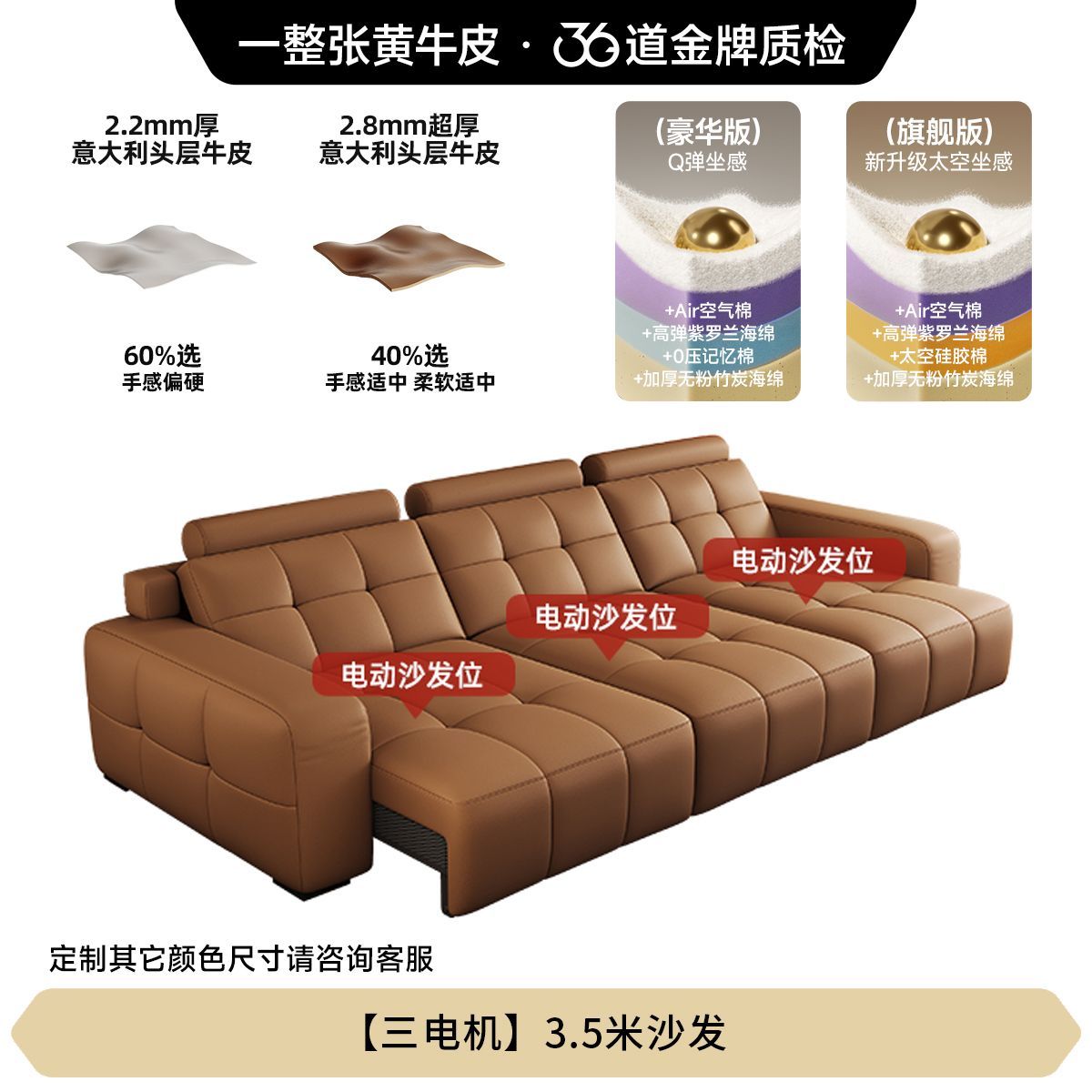 HAYNUO勞倫斯電動功能直排沙發牀客廳小戶型真皮意式可伸縮平躺