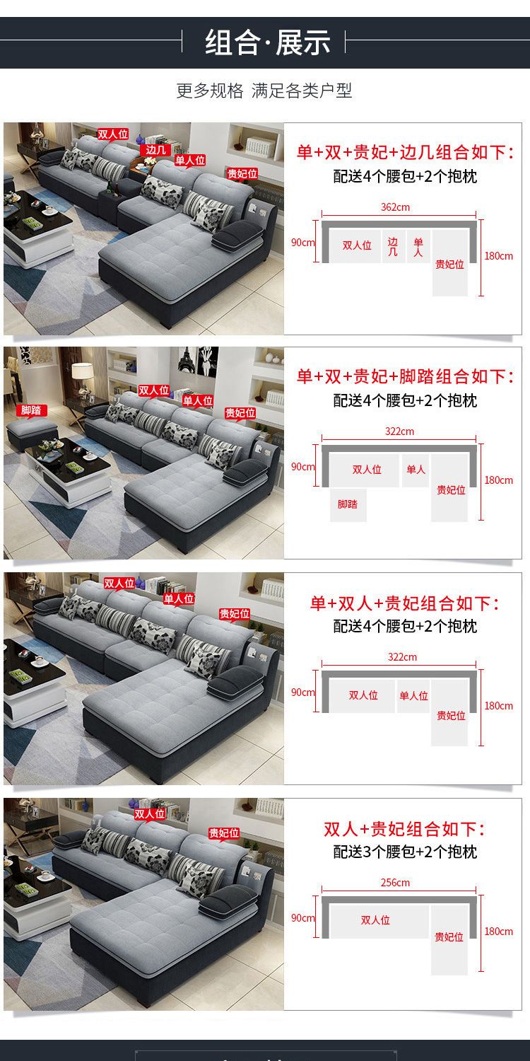 布藝沙發客廳現代簡約小戶型整裝貴妃可拆洗家用轉角L型新款組合