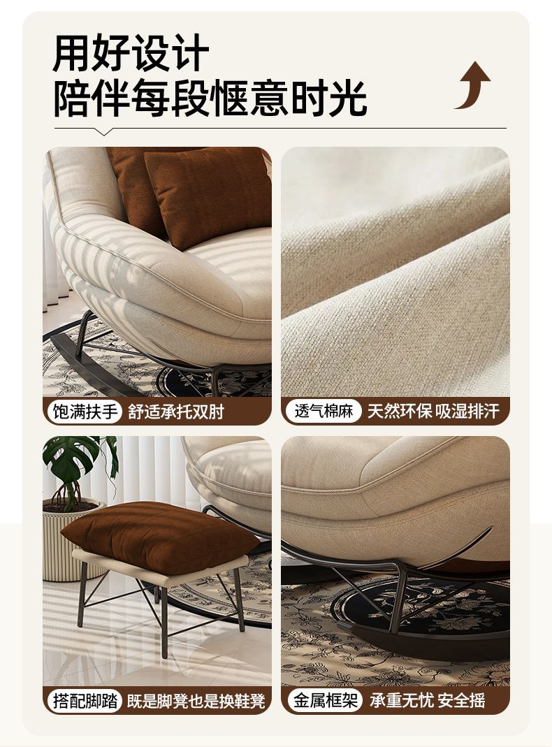 搖搖單人搖椅沙發復古大人躺椅家用客廳陽臺休閒臥室懶人沙發椅