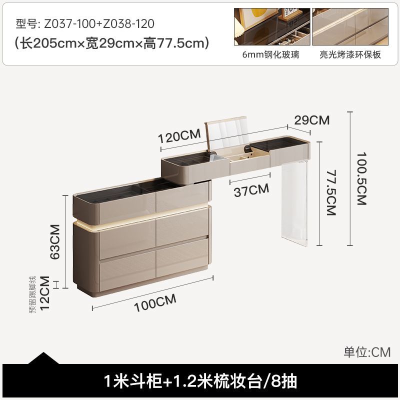梳妝檯輕奢梳妝檯鬥櫃二合一體室房間帶抽屜櫃化妝臺超薄29cm2024