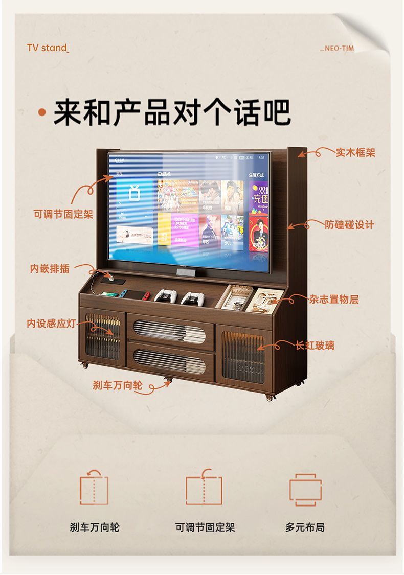 實木電視櫃可移動橡膠木電視支架客廳家用小戶型落地收納儲物櫃