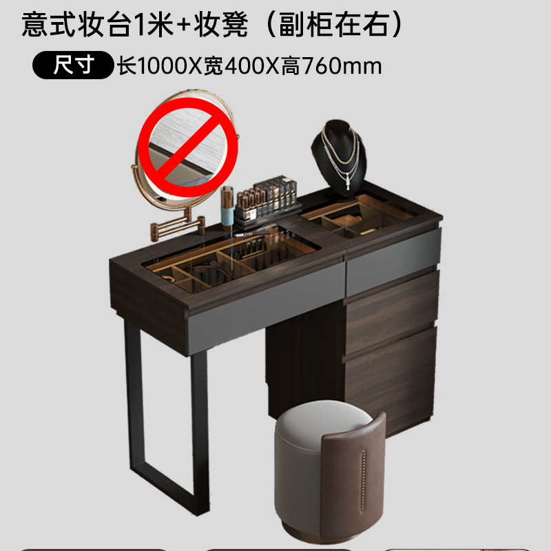 意式極簡實木梳妝檯收納一體臥室牀頭輕奢高級感化妝桌新款帶鏡子