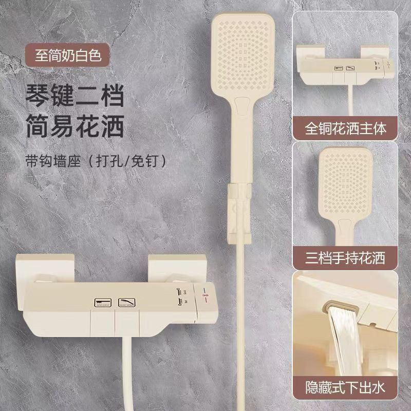JMONWV槍灰淋浴花灑套裝家用衛浴簡易分體式混水閥衛生間浴缸龍頭