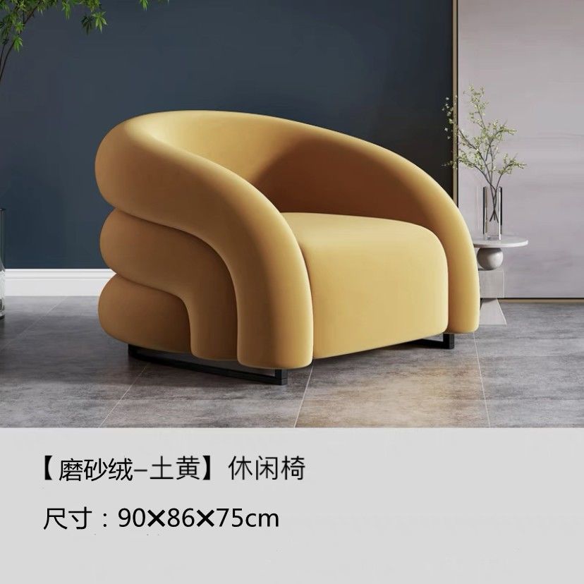現代輕奢單椅網紅極簡同款彩虹椅臥室家用意式單人沙發椅臥室陽臺