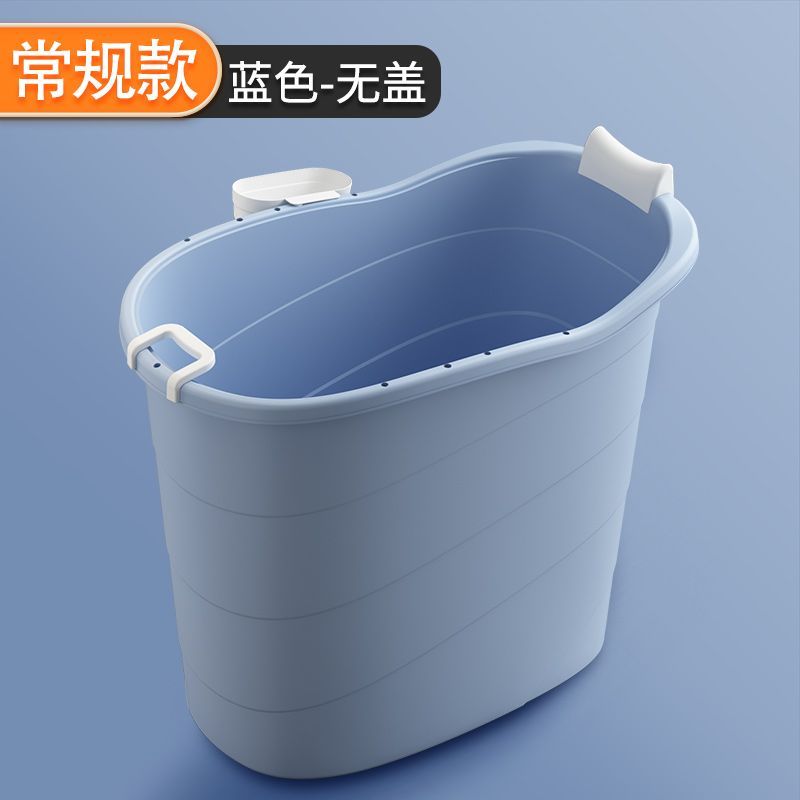 高位成人浴桶大人泡澡桶寶寶全身洗澡桶加厚沐浴盆塑料可摺疊浴缸