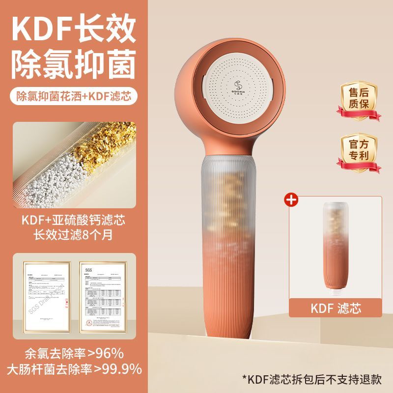 七水花【618上新】KDF長效除氯過濾花灑反衝洗防堵增壓家用花灑
