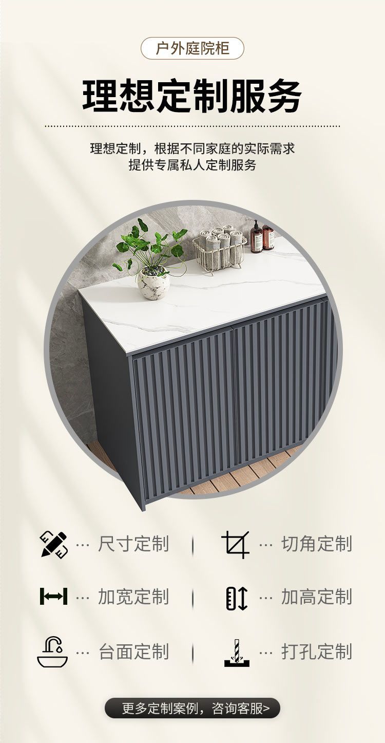 鋁合金鞋櫃別蘇陽臺室外戶外防水防曬雜物收納櫃庭院儲物櫃大容量【15天內發貨】