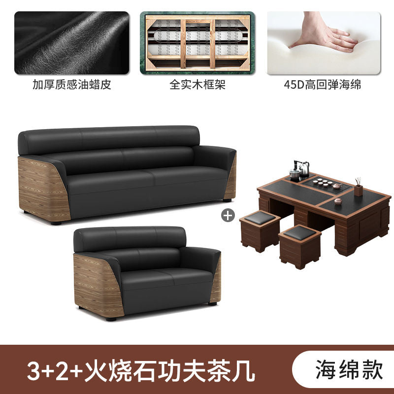 办公室沙发商务接待大厅会客区洽谈木纹轻奢办公沙发茶几组合套装