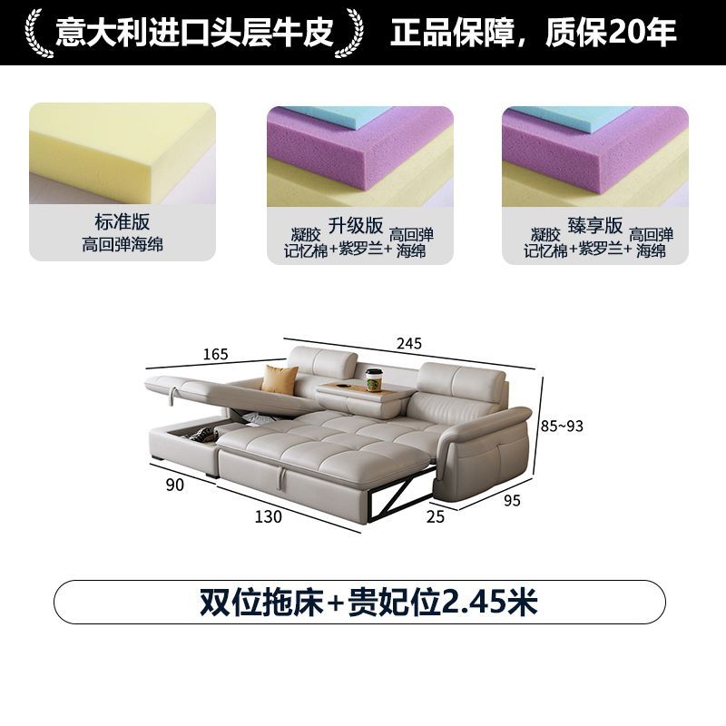 工厂直销电动直排沙发头层牛皮小户型多功能客厅智能可伸缩可调节
