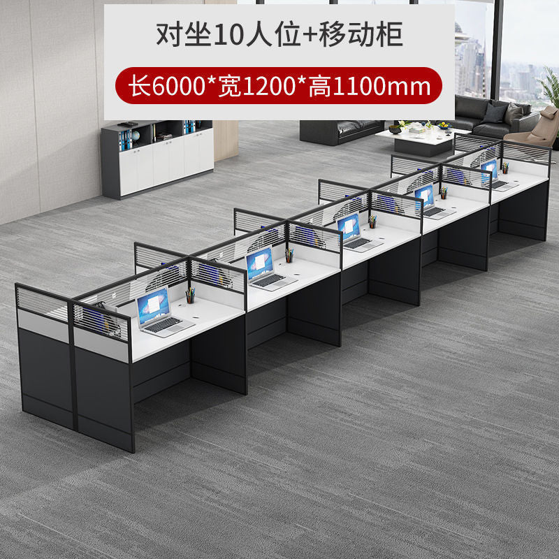 办公桌椅组合工位办公桌职员桌单人4人多人屏风电脑桌椅套装卡座