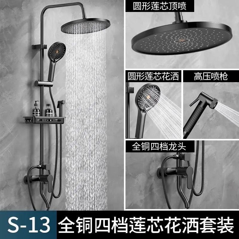 全铜淋浴花洒一整套浴室增压喷头洗澡冷热龙头恒温卫生间淋浴器