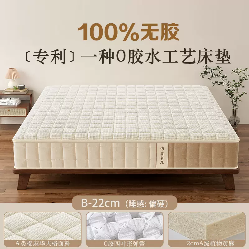 家用軟墊牀墊1.8m記憶綿席夢思壓縮捲包獨立彈簧護脊乳膠牀墊批發