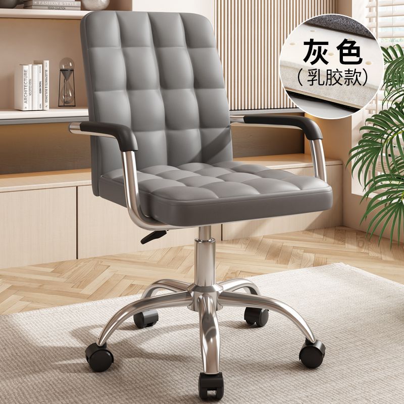 電腦椅舒適久坐家用辦公椅會議椅四腿靠背椅子學生宿舍座椅麻將椅