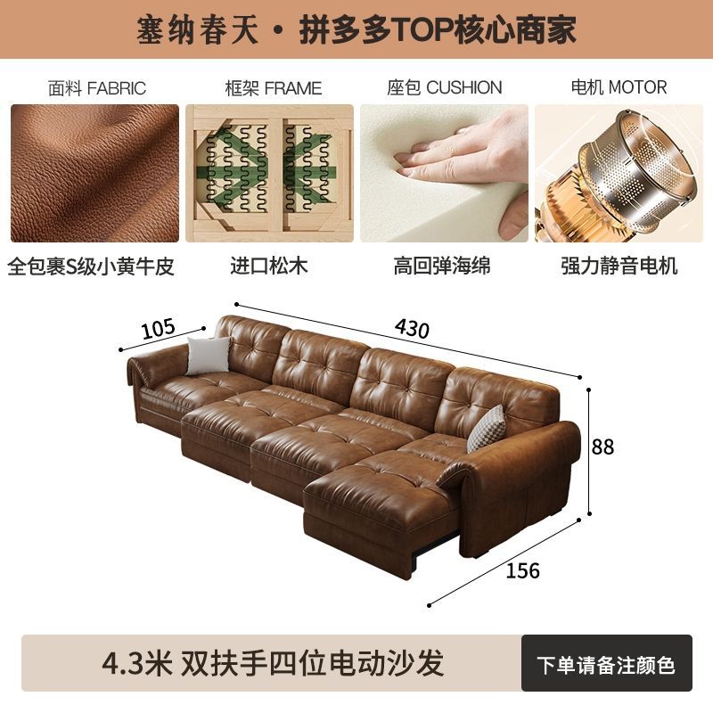 塞納春天法式復古客廳小戶型電動真皮沙發零靠牆多功能伸縮皮沙發