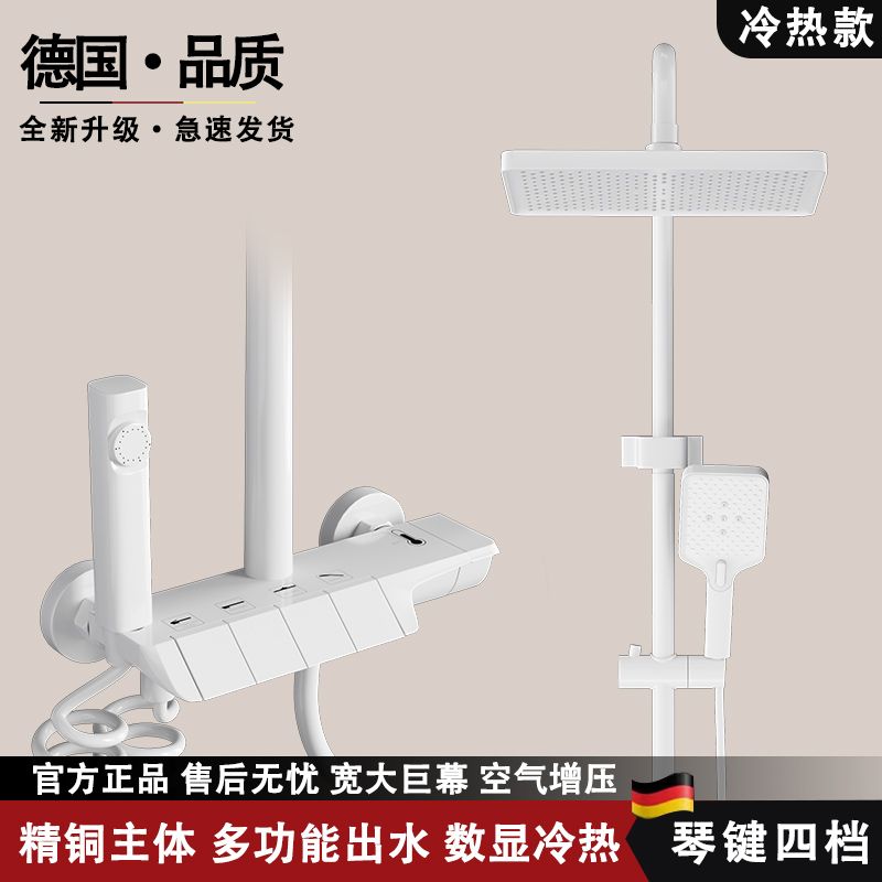 JMEVII槍灰色鋼琴按鍵家用恆溫淋雨沐浴增壓家用槍灰色鋼琴