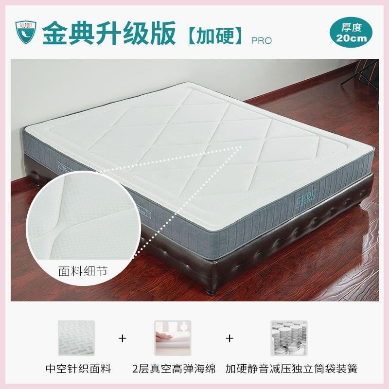 歌度記憶棉盒子牀墊真空壓縮捲包牀墊席夢思牀墊乳膠彈簧牀墊