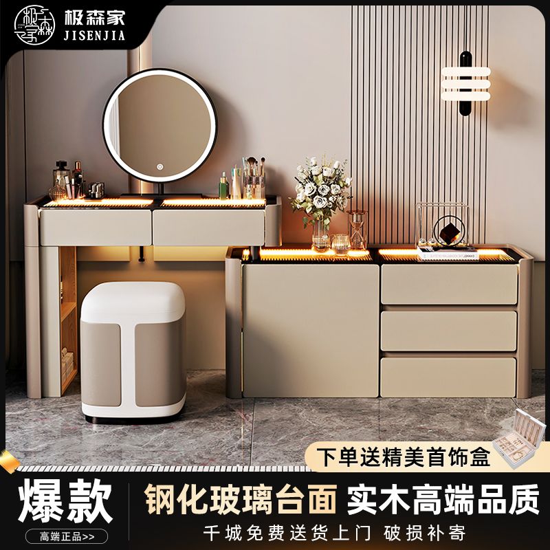 2024轻奢梳妆台卧室高级感床头收纳柜化妆桌床尾斗柜一体化妆台