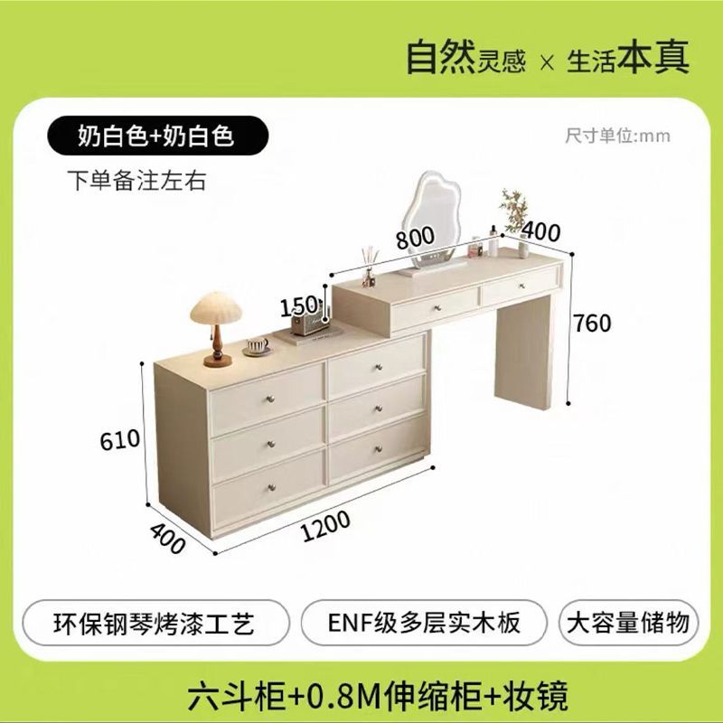實木化妝桌梳妝檯鬥櫃一體宋書美學現代主臥室簡約小型牀尾化妝臺