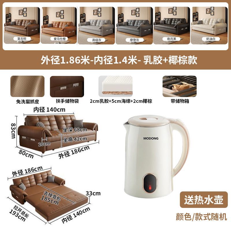 【官方正品】中古風貓抓皮沙發牀書房陽臺可儲物摺疊小戶型多功能