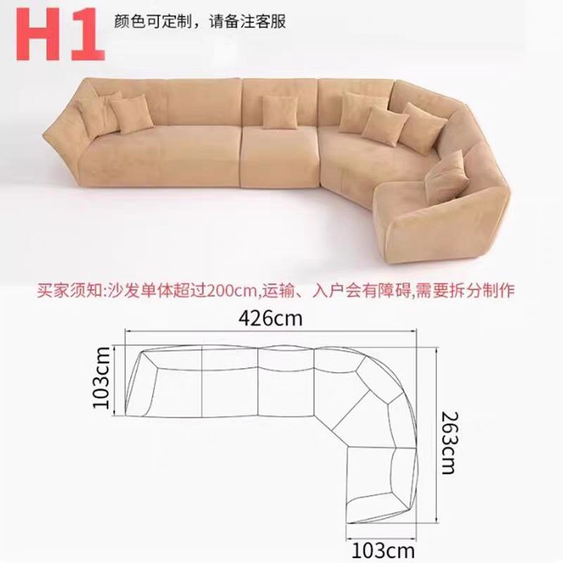 意式極簡花瓣沙發輕奢奶油風弧形異形防水耐髒磨砂麂皮絨布藝沙發