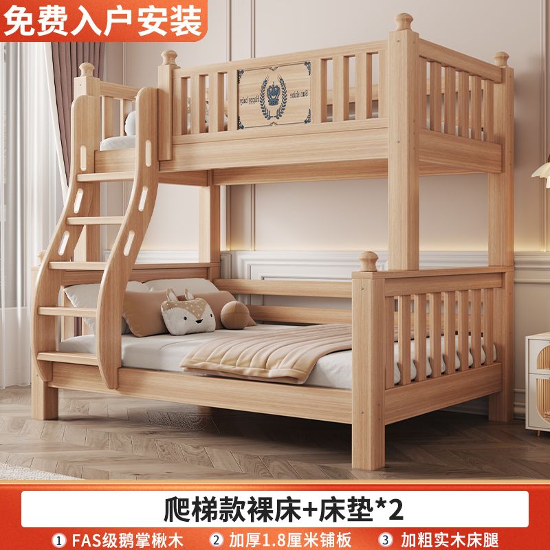 實木上下牀雙層兒童木牀兩層小戶型高低鵝掌楸儲物子母牀分體式牀