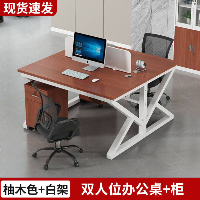 职员办公桌员工电脑桌2/4/6/人位卡座组合简约现代屏风工作位新款