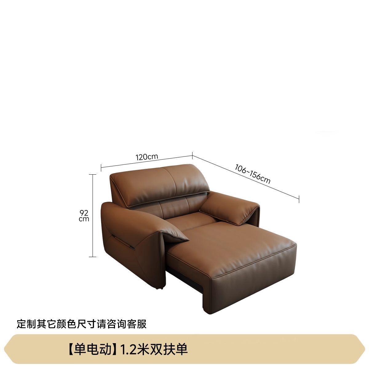Elephant Ear Electric Wall-Hugging Eco-Leather Sofa, Minimalist Italian Modern Living Room Retractable Sofa Bed
