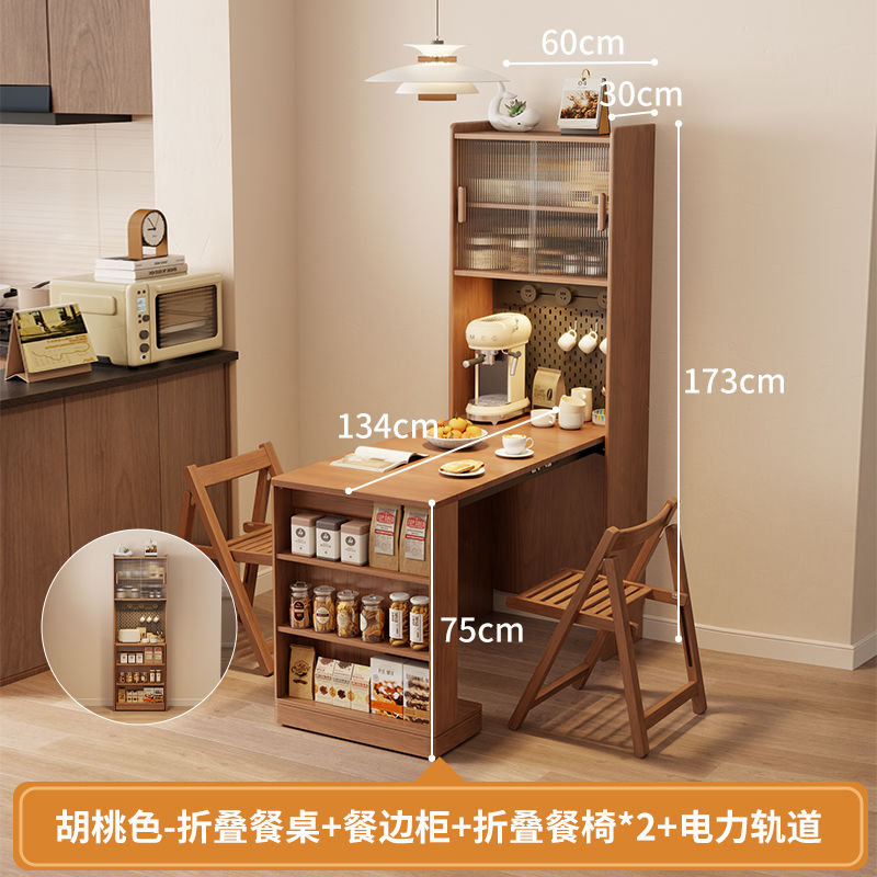 实木折叠餐桌餐边柜一体家用小户型可折叠靠墙储物柜边柜吧台酒柜